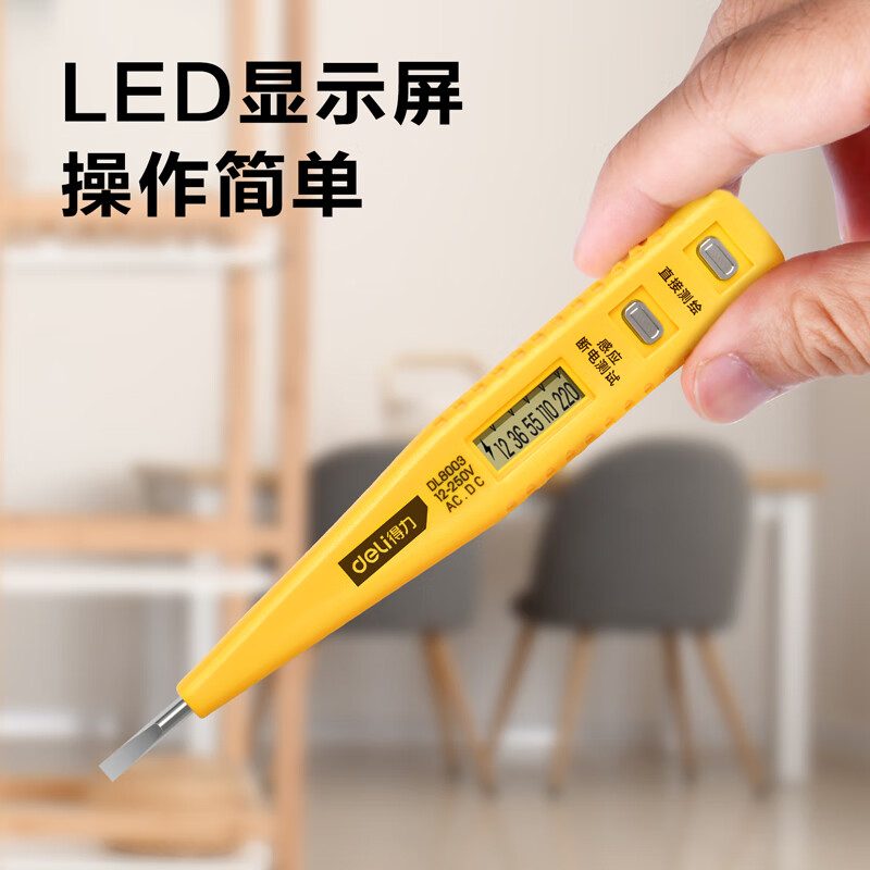 Deli digital display electric test pen electrician electrician screwdriver 12-250V