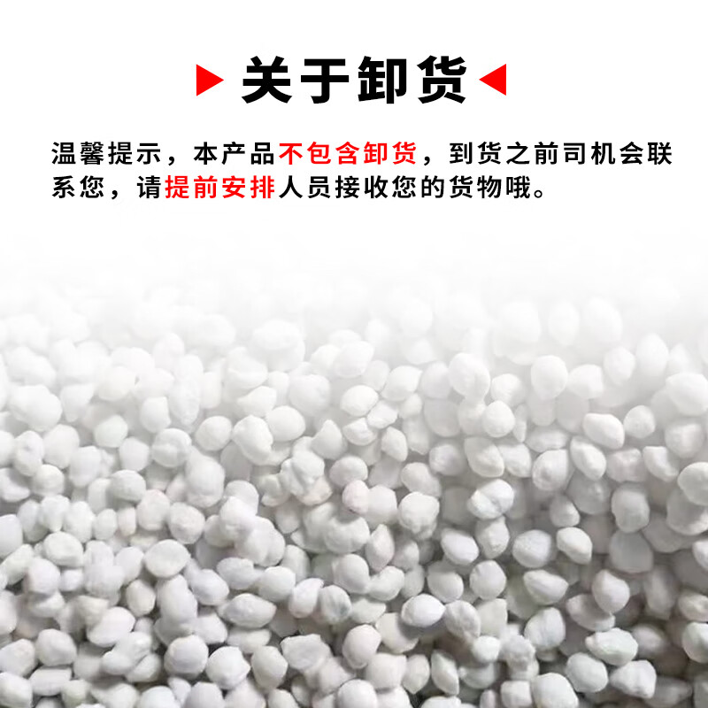 Spurge snow melting agent, sanitation industrial salt, community road deicing agent, environmentally friendly snow removal, water pipe softening, antifreeze agent, coarse salt particles, road deicing agent, 40 bags 1 ton