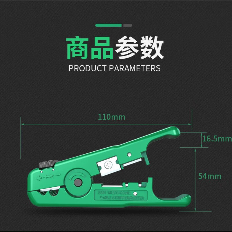 LAOA (LAOA) multifunctional wire stripper adjustable cable network wire stripper LA195202 adjustable network wire stripper LA192501