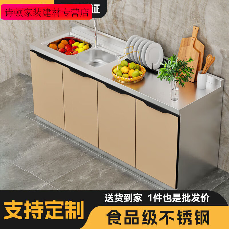 Sailotou stainless steel cabinet simple assembly economical rental stove cabinet storage cabinet cupboard sink household cabinet 200cm four-door three-draw left stove basin drawer model
