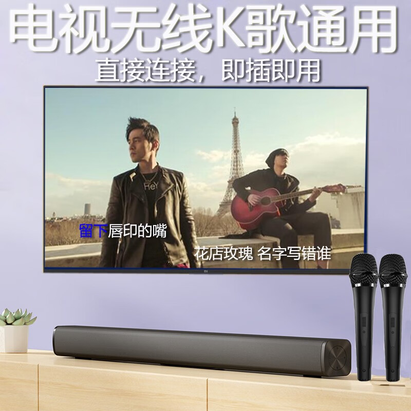 Home ktv karaoke wireless microphone projector singing equipment set karaoke bluetooth microphone home high-end audio version + 2 charging microphones
