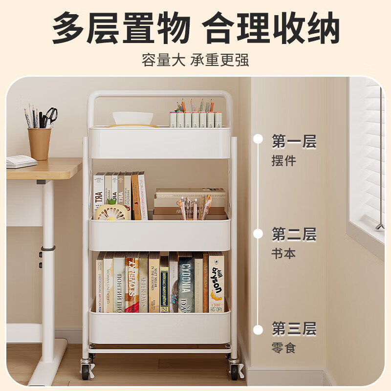 Selected movable bookshelf folding storage rack no installation required floor cart snack rack dormitory multi-layer storage rack small bookshelf three layers ivory white no installation foldable