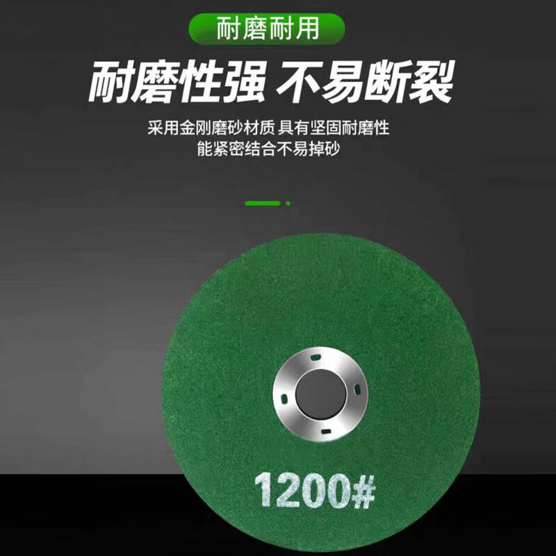 Fine grinding wheel 2000 ultra-fine grinding wheel household angle grinder grinding wheel sharp wear-resistant diamond chef fine grinding one piece extra coarse 100 mesh