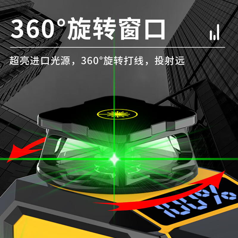 Changshengde laser level 12-line green light high-precision automatic leveling super strong red light outdoor special wall-laying and floor-mounting instrument International version standard configuration green light 12-line dual digital display
