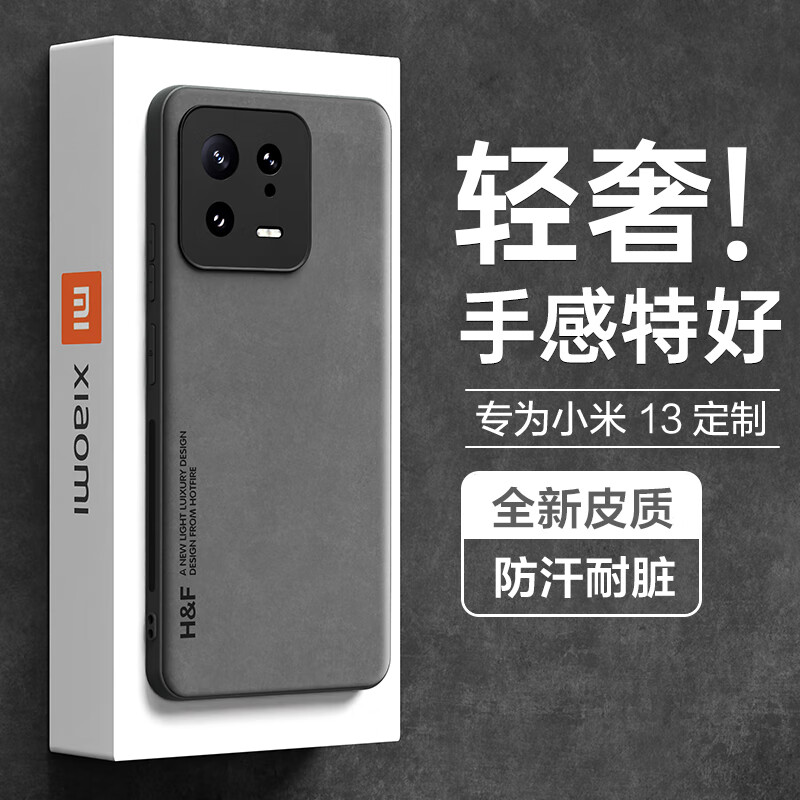 Heat Suitable for Xiaomi Mi 13 Mobile Phone Case, Xiaomi Mi 13 Protective Cover, Upgraded Skin Feel Sheepskin Matte Lens, All-Inclusive Men's and Women's Silicone - Jingye Black