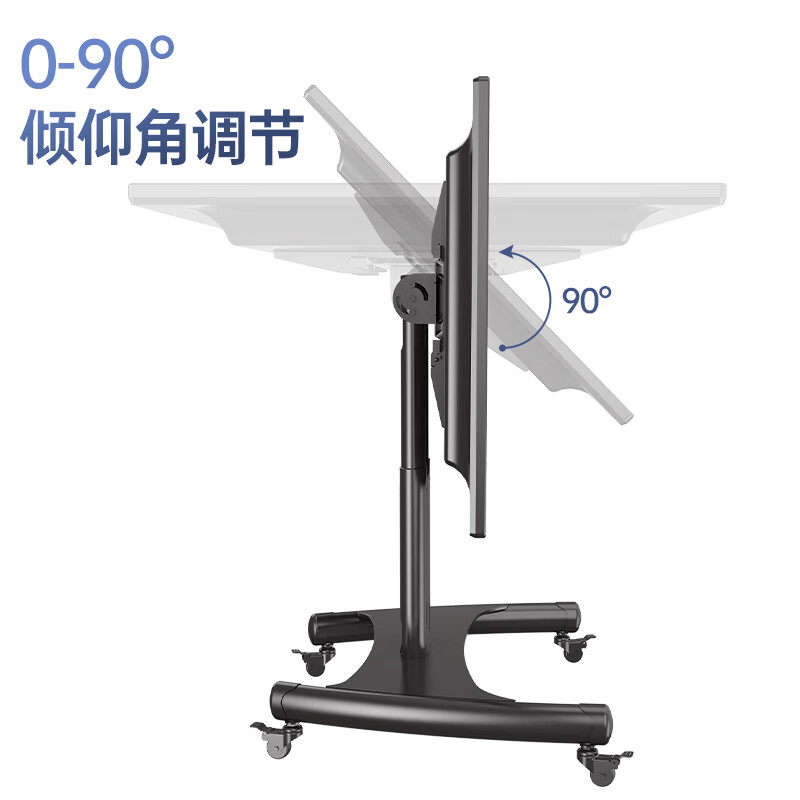 Yizhigu TV stand short 32-70 inches universal rostrum stage floor mobile cart round table conference video speech subtitle teleprompter 90 reverse view reverse display hanger