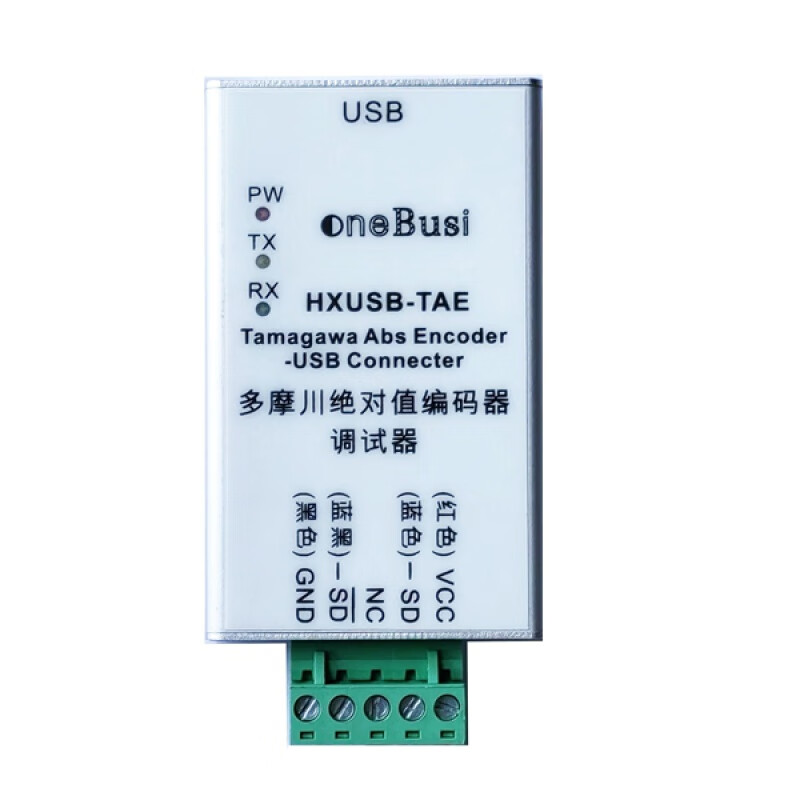 Ultra-high-speed isolated USB to RS485/422 baud rate up to 12Mbps Tamagawa encoder debugging USB to RS485 (FT232, 12M)