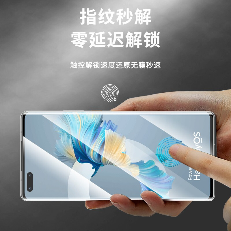 Iron cloth shirt suitable for Huawei mate50/40Pro mobile phone tempered film 40RS crystal-coated composite film full screen coverage anti-fingerprint explosion-proof film film mate40Pro/+/RS crystal-coated composite film-HD