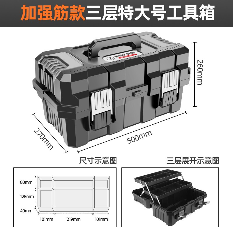 GREENER Folding Tool Box Home Multifunctional Hardware Storage Box Reinforced Car Repair Three-Layer Electrician Suitcase Flagship Extra Large Three-Layer Folding Tool Box