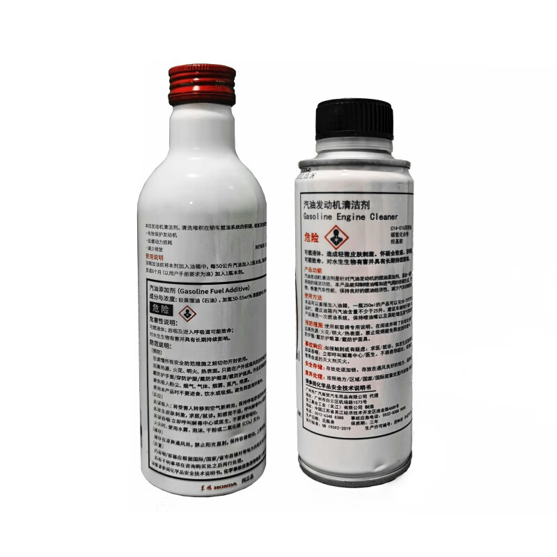 HONDA Guangqi Honda fuel cleaner gasoline engine Fit Accord Civic original additive fuel treasure Dongben engine cleaning agent 1 bottle (old packaging)
