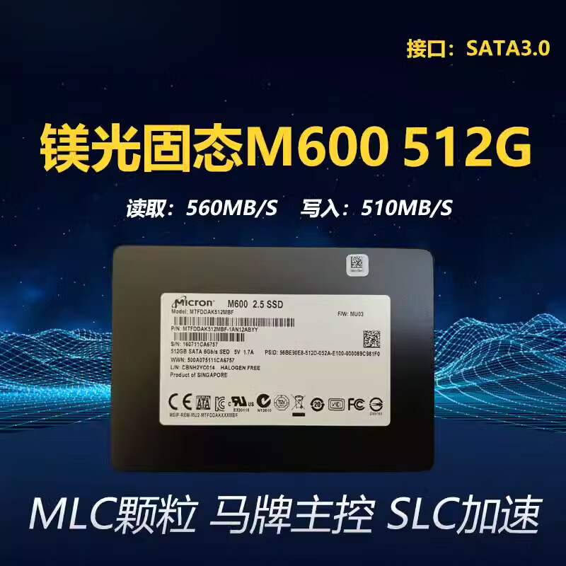 Micron m550m600 128G 256G 512GSATA enterprise solid state drive Micron mlc solid state drive 1T New disassembly Micron M500-960G-2.5 Three years old