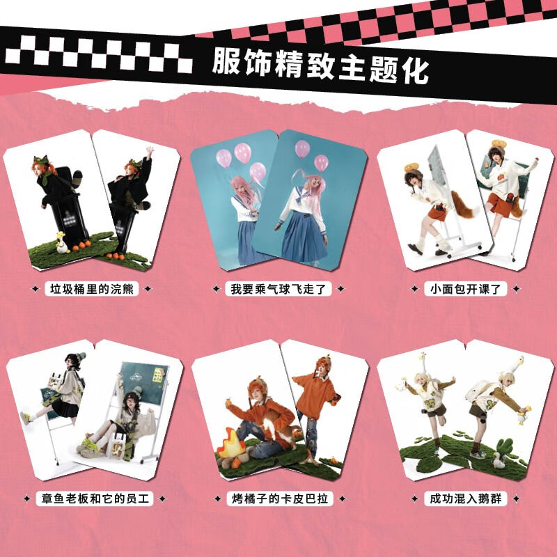 Character dynamics and modeling reference material atlas (produced by Shuyi Design)