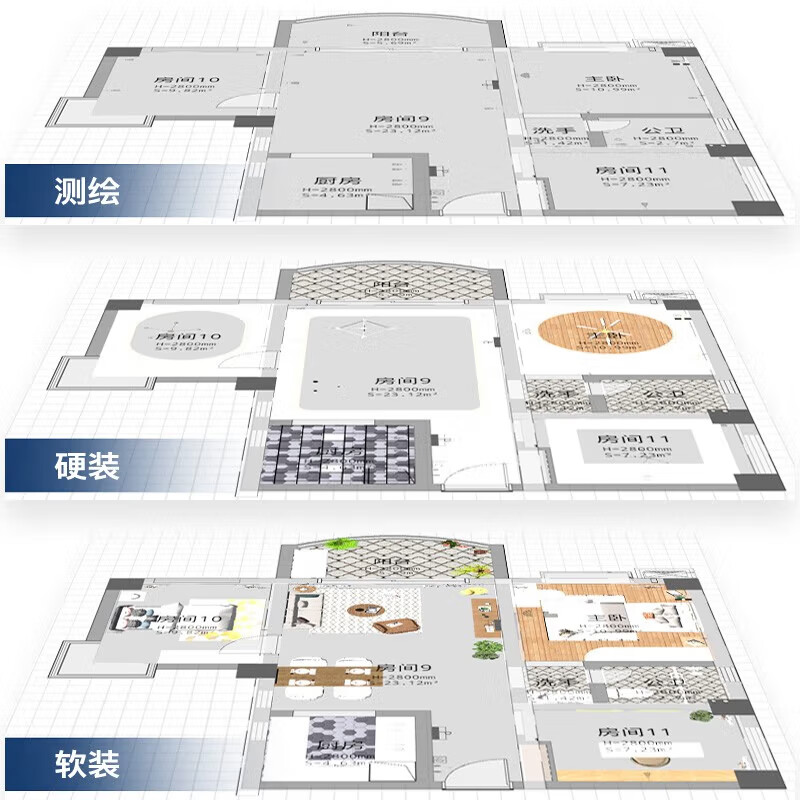 SNDWAY Laser Distance Meter Infrared Distance Meter High-Precision Electronic Ruler Laser Ruler Automatic Drawing Measurement Room Measurement Instrument SW-DB100 Red Light 100m Household Type CAD Drawing