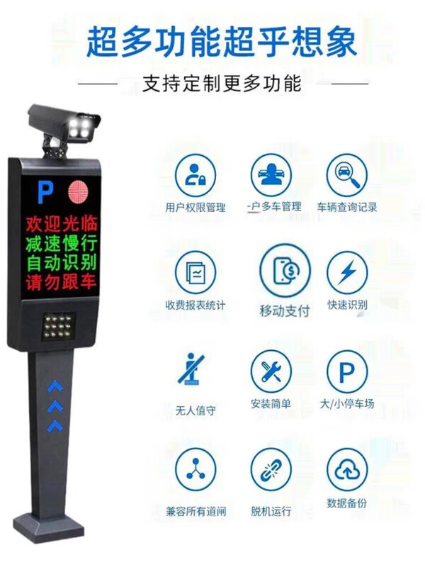 Renjuyi Liaoning License Plate Recognition Community Advertising Barrier All-in-one Machine Access Control Lifting Pole Vehicle Parking Lot Charging System Classic One In One Out + Fence Pole Booking