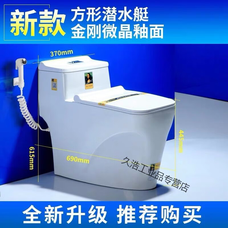 Ceramic toilet pumping large diameter super swirl siphon water-saving toilet low waist 8.0 avenue 5 holes flushing 250 pit distance package installation and disassembly