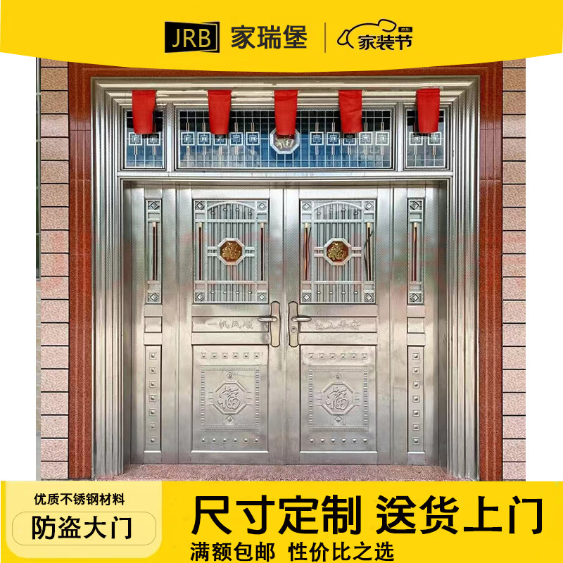 JRB Jiaruibao stainless steel door rose gold double door rural self-built house entrance door home country villa entrance door double door style 13