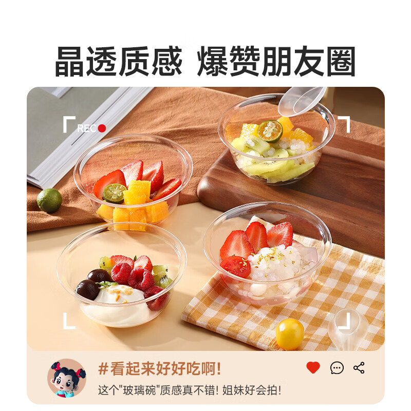 Meiya disposable bowl food grade 300ml*40 pieces high temperature resistant aviation crystal bowl picnic thickened plastic soup bowl