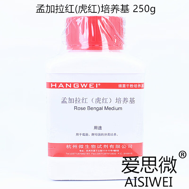 Hangzhou Microorganism Bengal Red (Tiger Red) Agar Medium 250g M0133 Mold and Yeast Culture M0133 Hangzhou Microorganism