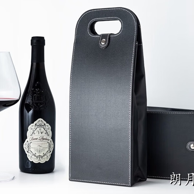 Xingyuechen red wine bag double wine box packaging bag gift box leather box red wine packaging box red wine bag double checkered leather bag