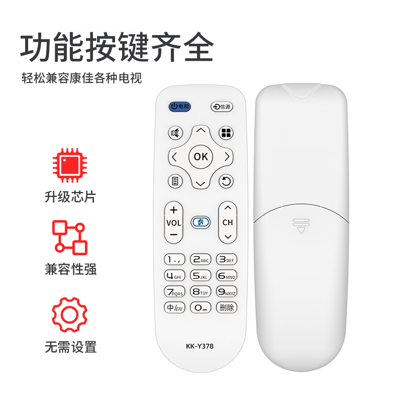 Jiangwutong is suitable for Konka TV remote control universal LED32S2 40S2 43S2 LED50R6000U 55/60/65R6000U LED43R6200U