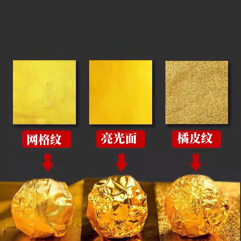 Dongzhitiandi Black Sesame Ball Candy Nougat Handmade Wrapping Paper Golden Aluminum Foil Paper Tea Chocolate Valentine's Day Paper Golden Glossy Aluminum Foil Paper 100 Sheets