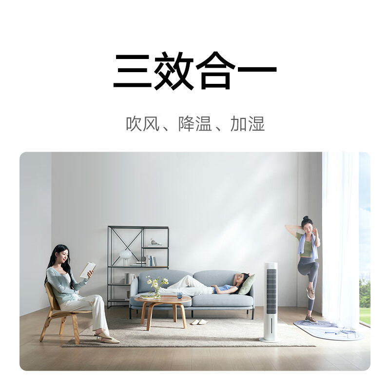 Mijia Xiaomi Smart Cooling Fan Home Air Conditioning Fan Heartbeat Season Water Cooling Tower Fan Home Ice Crystal Refrigeration Fan Air Conditioner Fan Blowing Cooling Humidification Bladeless Tower Fan ZFSLFS01DM