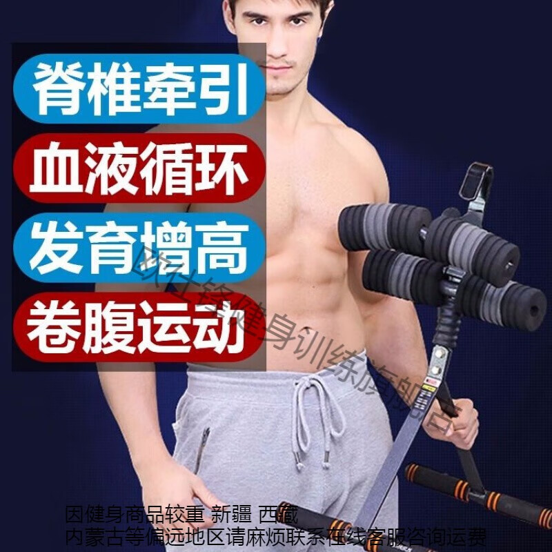 Gumuni inversion equipment small inversion machine long and high auxiliary home fitness intervertebral disc stretching inverted abdominal abdominal device inversion machine long and high