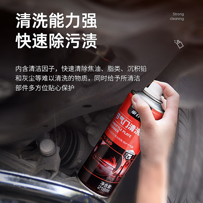 Car valet car throttle cleaner, choke cleaner, fuel injector carburetor cleaner to remove carbon deposits