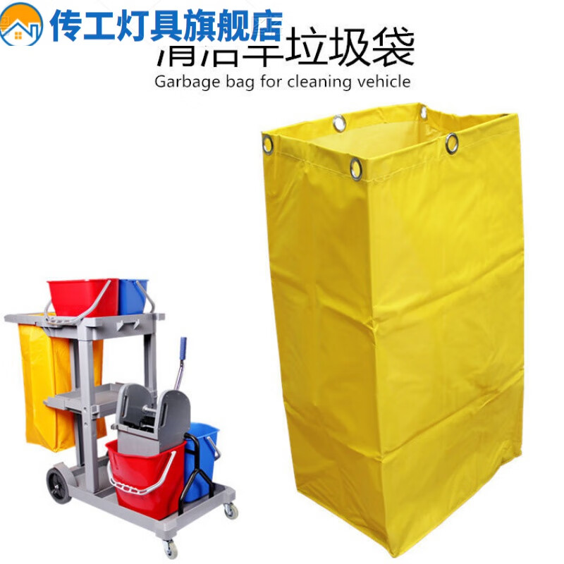 Multi-purpose cloth bag cleaning car bag linen cart cloth bag sundry truck yellow cleaning car bag yellow cleaning car bag