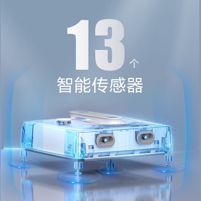 Hutt window cleaning robot W9 large-sized flagship version fully automatic window cleaning intelligent frequency conversion water spray dry and wet dual-use window cleaning robot electric glass cleaning artifact