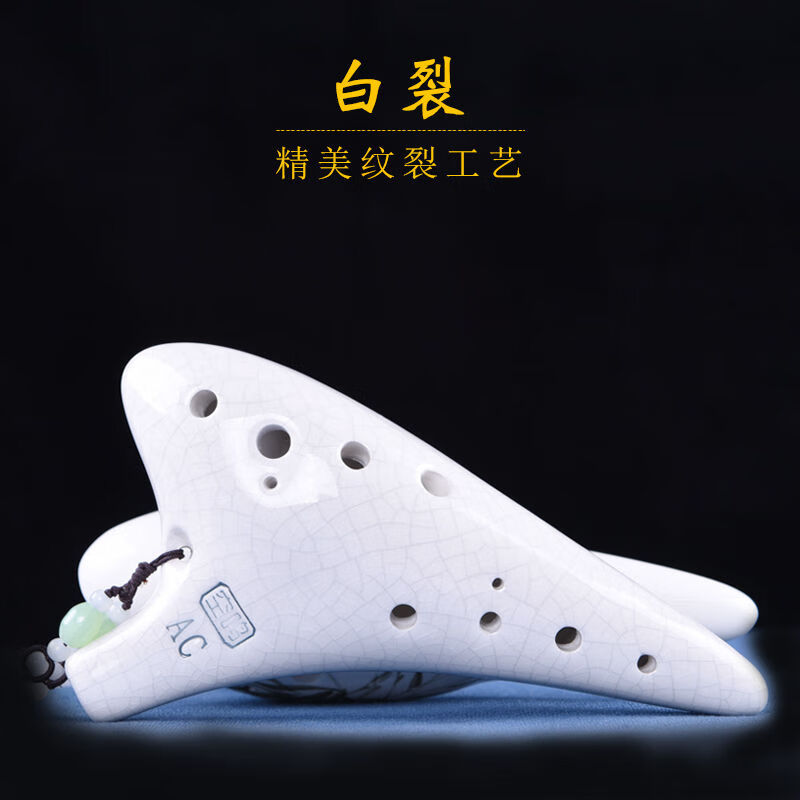 Nile Ocarina 12-hole beginner's entry-level twelve-hole ac alto C key professional playing Tao Xun instrument 6 free teaching red plum round head free full set of accessories + video teaching