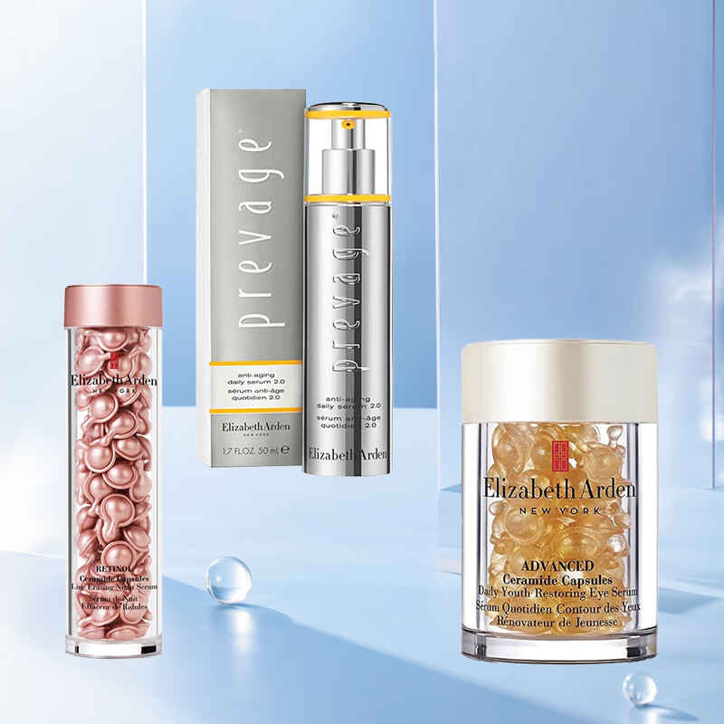 Elizabeth Arden Orange Essence 2.0 50ml, light lines, brightening, anti-wrinkle and firming, birthday gift for girls