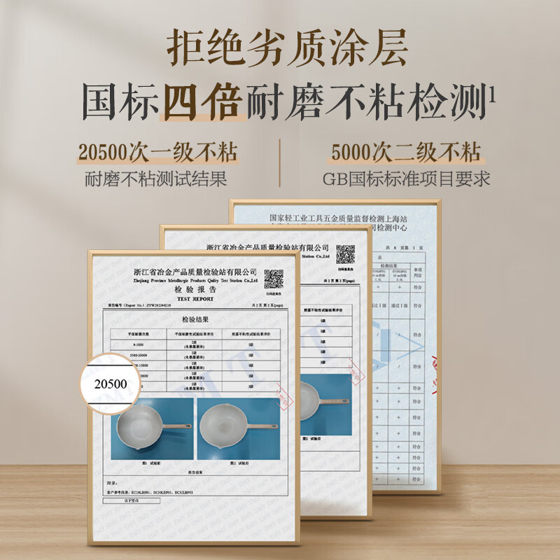 SUPOR pot set Maifan stone color non-stick pan gas induction cooker universal wok milk pot frying pan TP2302E