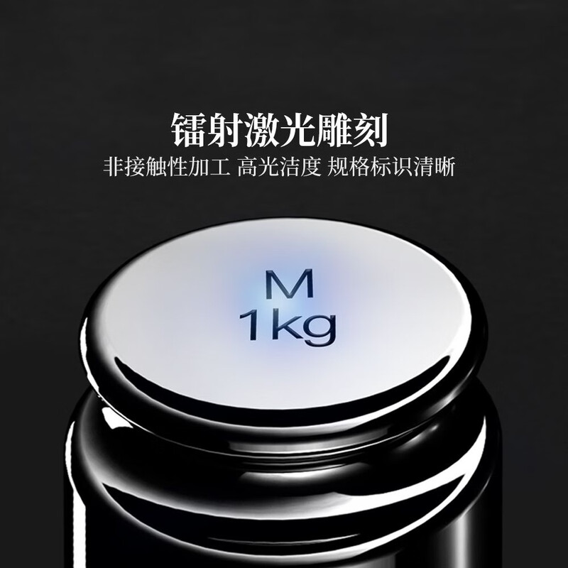 Qianque 500g high-precision standard weight 100g 200g electronic correction small French code 5kg 10kg counterweight grade scale weight M1 chrome-plated set 1g-500g (12 pieces) with certificate