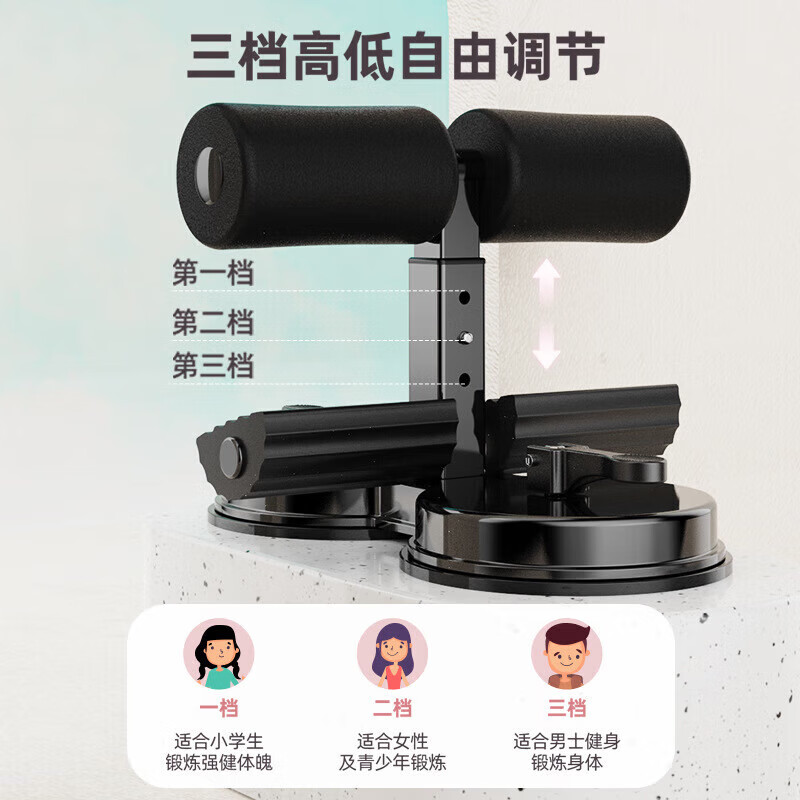 XIESHOU sit-up assistive device, home fitness equipment, suction cup abdominal fitness device for men and women, abdominal muscle training supine, upgraded double suction cup + tension rope