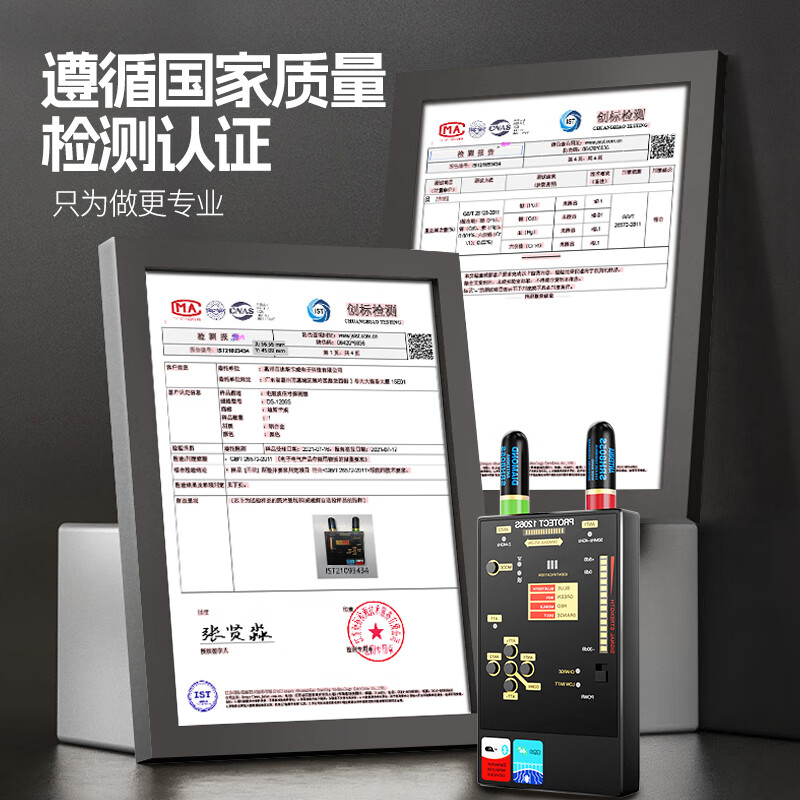 Aerospace Zijin B&B anti-eavesdropping surveillance camera detector high-precision detector hotel detection