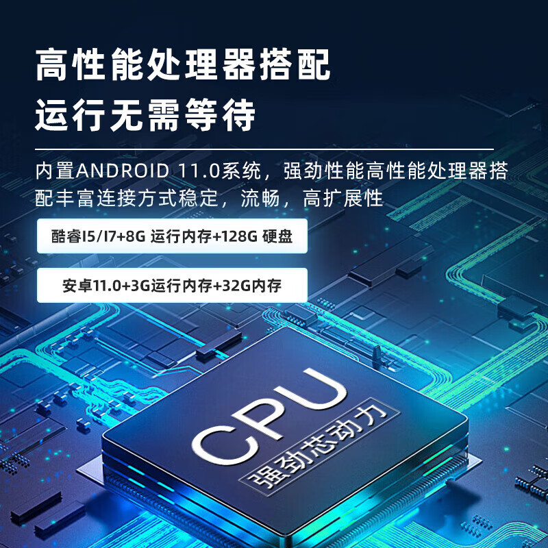 Hushida smart conference tablet all-in-one touch touch teaching and training TV electronic whiteboard 4k anti-glare video conferencing large screen 98-inch Android