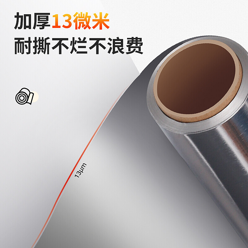 Youao thickened aluminum foil tin paper 30m*30cm air fryer paper oven barbecue baking kitchen water locking freshness and antibacterial
