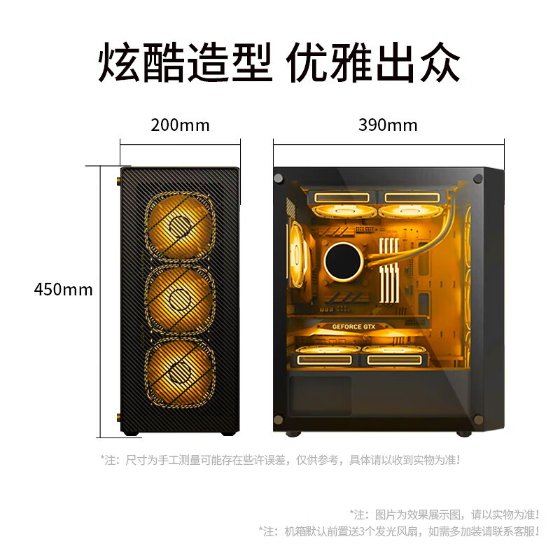 Babycat 14th generation high-end Core i5 independent display RTX3060/RTX5060 desktop game computer host eating chicken and tiles World of Warcraft live broadcast home DIY computer second-hand quasi-new machine single host Yaoguang 10丨Core i5 14400F丨1T丨RTX5060