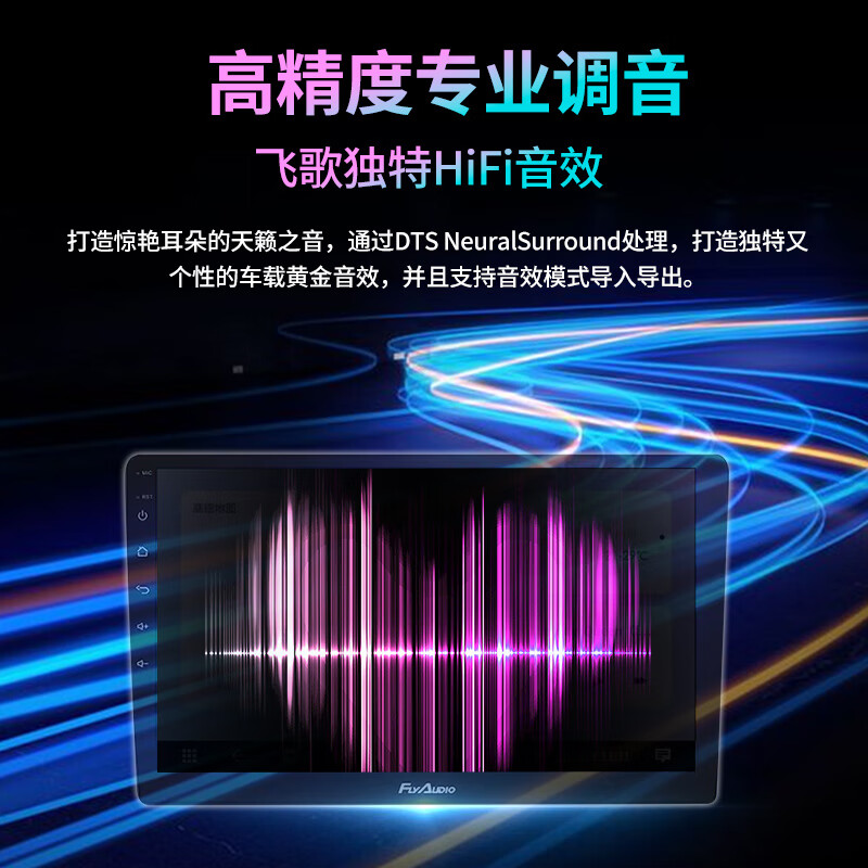 FlyAudio is suitable for Chevrolet Cavalry 16-22 models reversing image smart car navigation central control large screen all-in-one machine GS3PLUS 8 core 4+64+AHD rear view + recorder installation