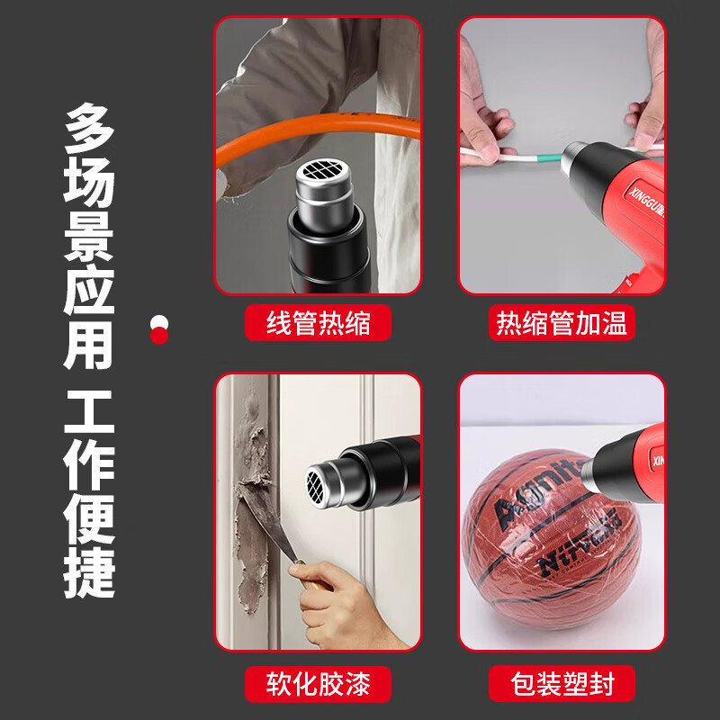 Xinggu hot air gun hot air electric heating blower plastic welding gun high temperature industrial baking gun film baking film gun hair dryer