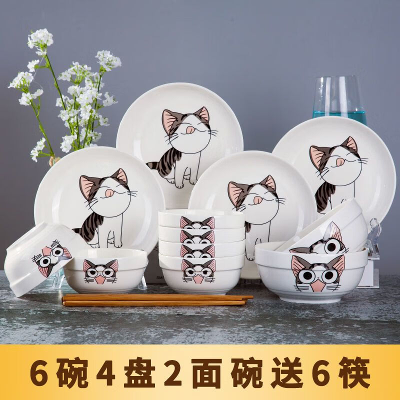 Wenlan 2-6 person family tableware set with dishes and bowls Jingdezhen ceramic tableware set for home use Jane Eyre 1 head 2 bowls 2 plates 2 chopsticks
