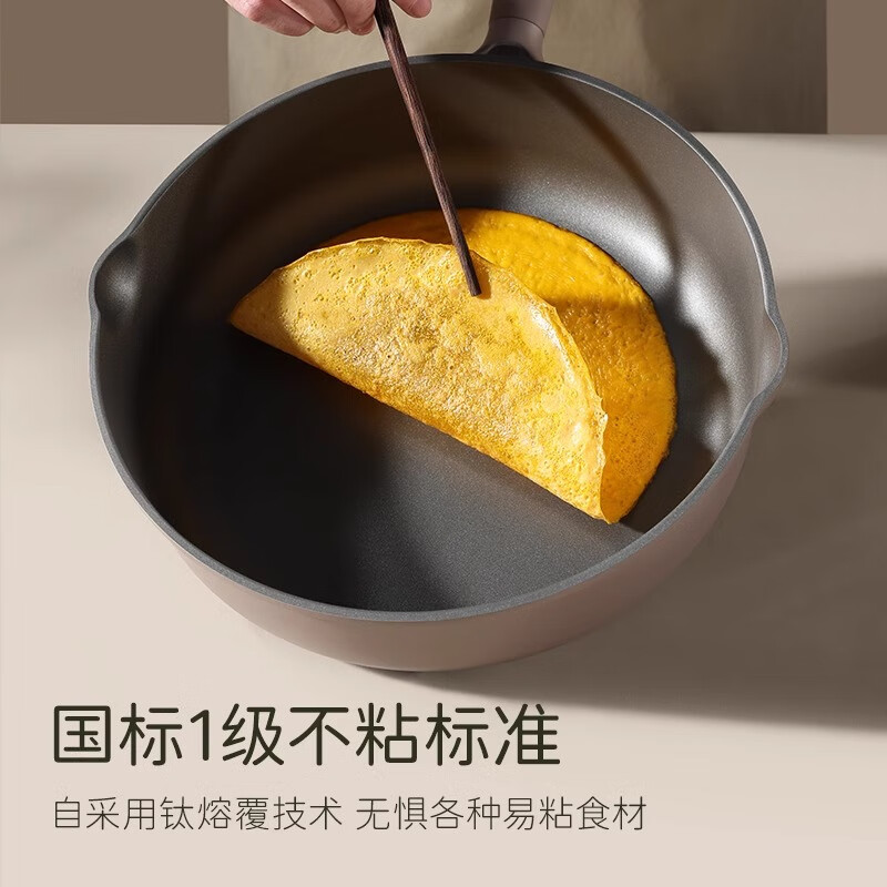 Carrot non-stick cookware set kitchen full set household titanium pan frying pan wok milk pot soup pot housewarming gift purple non-stick pan 2-piece set