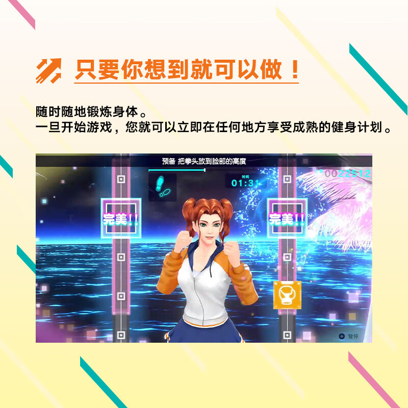 Nintendo Switch Nintendo Aerobic Boxing 2 Punch Dance Physical Game Cassette Only supports National Bank consoles Nintendo Game Cassette