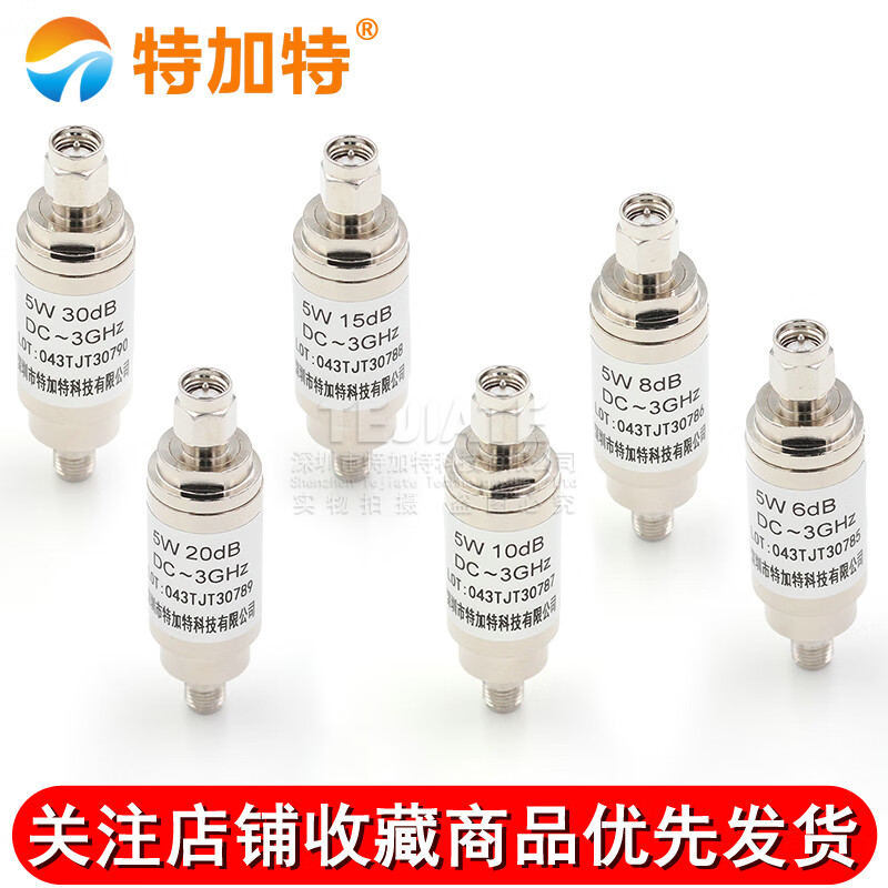 Tegat SMA-JK male to female attenuator 5W RF coaxial fixed stainless steel DC-3GHz 1/6/10/20/30DB SMA-JK 5W coaxial attenuator 5DB