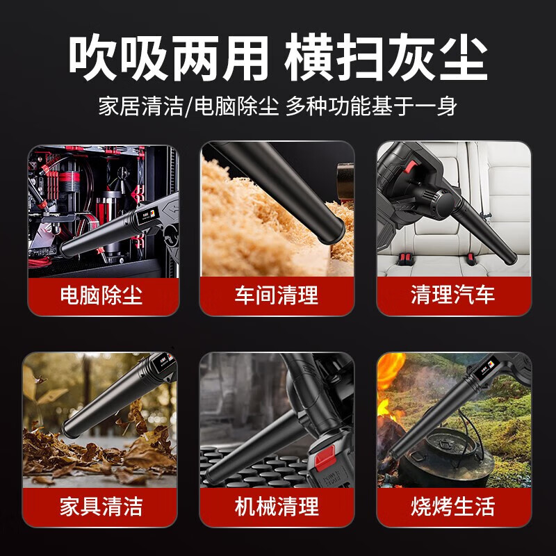 Komak German rechargeable blower lithium hair dryer blowing and sucking dual-purpose vacuum cleaner industrial home computer blowing dust industrial strong wind model 10 sections 2 electricity + high endurance set