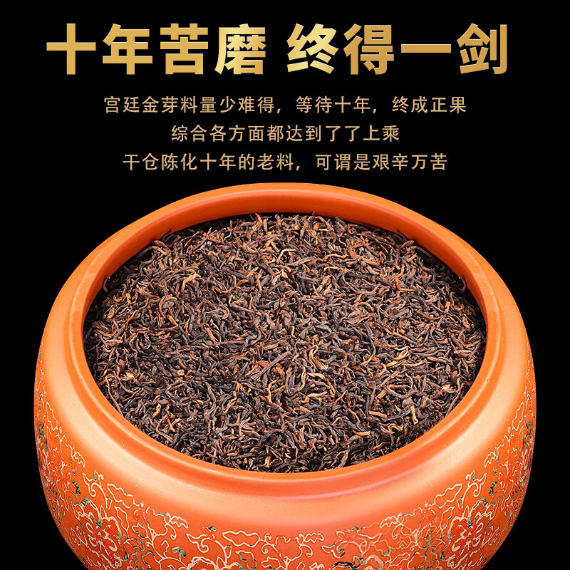 Xinyi Hao Lao Ban Zhang Icelandic Pu'er Tea Ripe Tea More than 10 Years Yunnan Ancient Tree Palace Premium Glutinous Rice Fragrance Loose Tea Gift Box Hot Selling Hot Top Ten Years Nuo Fragrance Palace Loose Tea 500g Gift Box