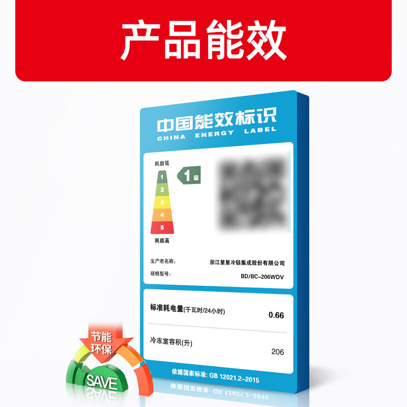 Xingxing air-cooled frost-free 286/206L household small freezer ultra-low temperature -40 freezer commercial single-temperature freezer air-cooled frost-free horizontal top-opening deep cooling quick freezer BD/BC-206WDV gray 206L