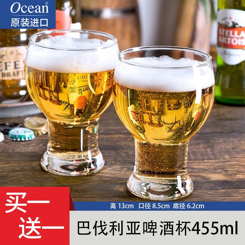 Ouxin original imported glass beer cup for household and commercial large-capacity Internet celebrity wheat craft beer cup juice drink cup Bavarian cup 455ml 6 pieces