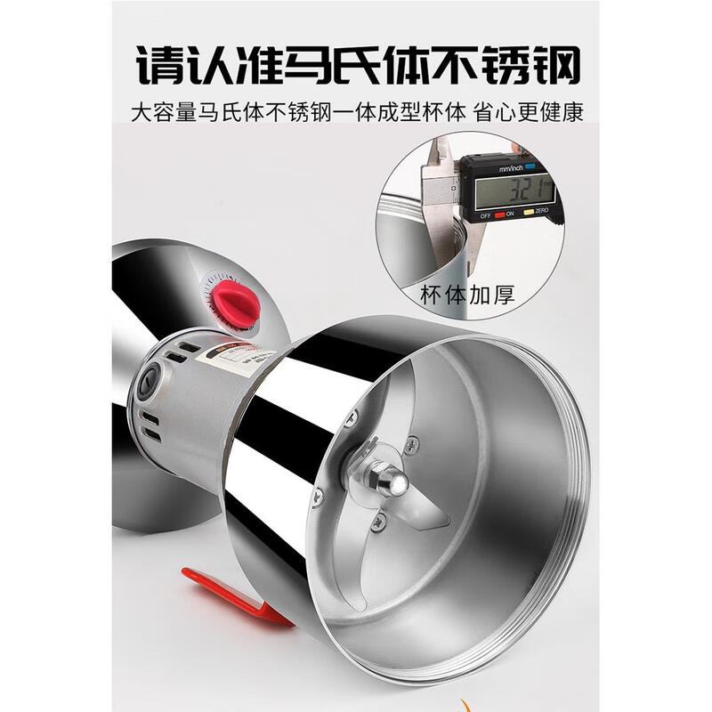 Stainless steel grinder household small ultra-fine grinder grain grinder grinder notoginseng grinder threaded cover 100g push-button type